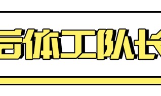 GOAT又怎样？耍你没商量……