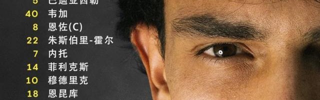 华体会官网-【欧协杯】费利克斯双响穆德里克1球2助，切尔西4比1