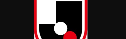 意外吗？今天日职3场同开，6支球队半场均难破僵